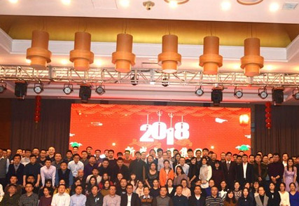 “用變革之心，創(chuàng)發(fā)展之路”， 青源峰達(dá)集團(tuán)2018年年會(huì)圓滿落幕