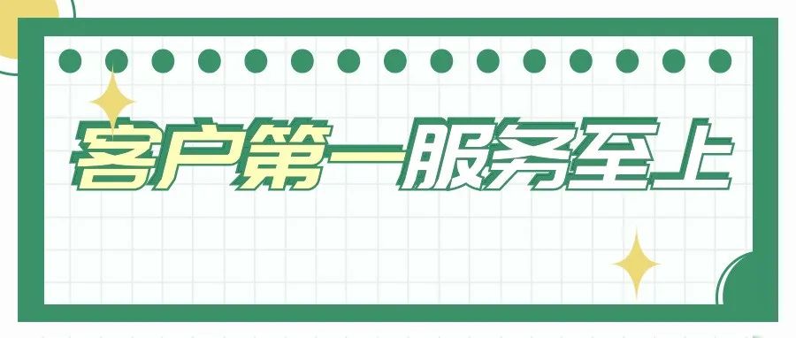 持續(xù)跟進、長期服務，盛瀚工程師獲客戶贈送錦旗！