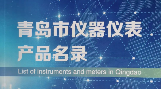 盛瀚聯(lián)合行業(yè)協(xié)會，助力高校科研建設高質(zhì)量發(fā)展！