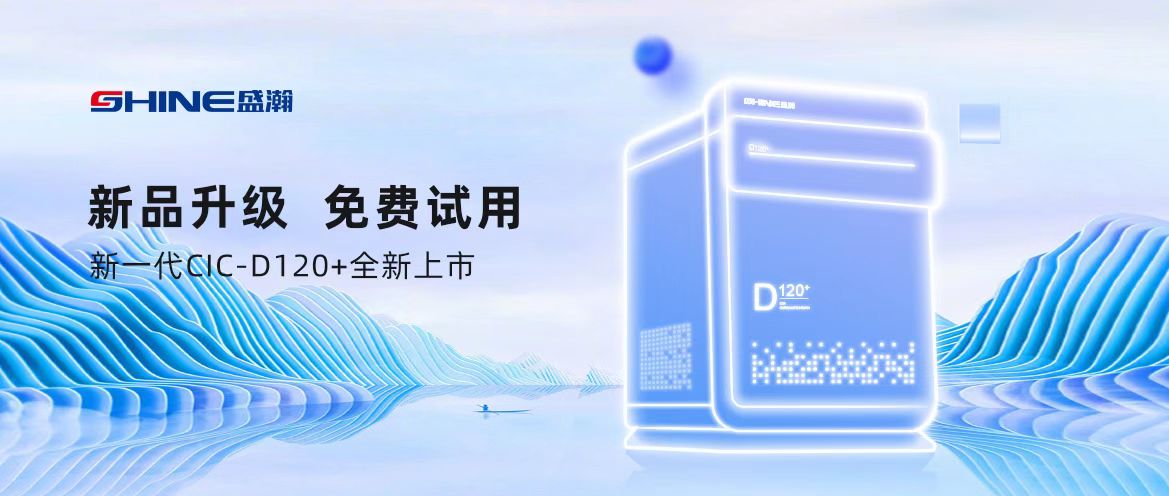 新品升級 免費試用！快將高顏值的TA搬進(jìn)實驗室