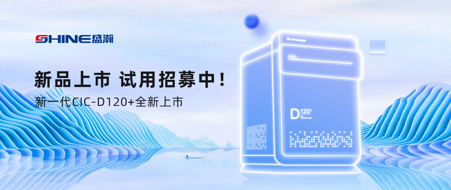 倒計時7天！新品上市在即，速來領(lǐng)取試用機會