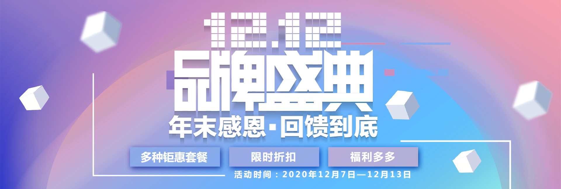 最強(qiáng)打工人回血攻略！滿滿的雙十二福利來嘍！