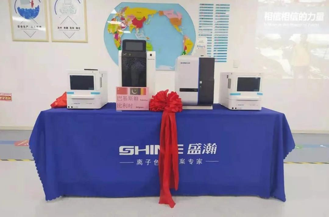 踔厲奮發(fā)譜新章 | 盛瀚舉辦巴基斯坦、比利時、朝鮮三國發(fā)貨儀式！