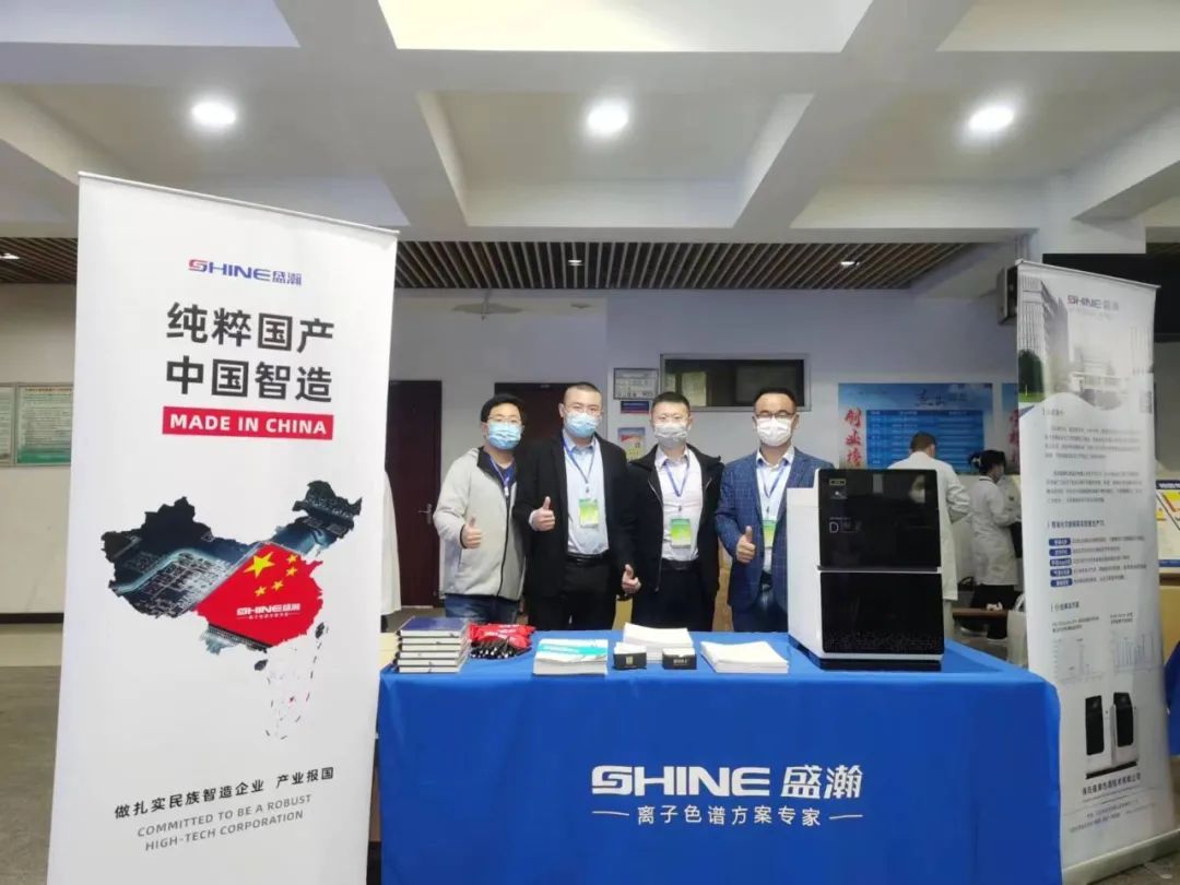 盛瀚助力2022年(第六屆)四川省大學(xué)生化學(xué)實(shí)驗競賽成功舉辦！