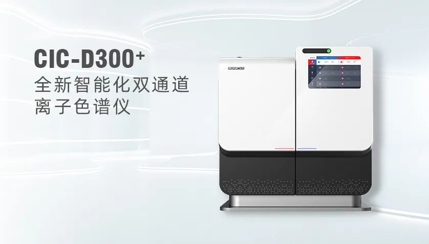 教學(xué)、科研儀器該怎么選？高校實(shí)驗(yàn)室建設(shè)解決方案來(lái)襲！