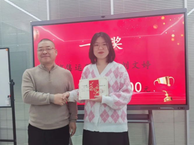 “勇往無前·拼搏進取”企業(yè)文化演講比賽圓滿落幕！