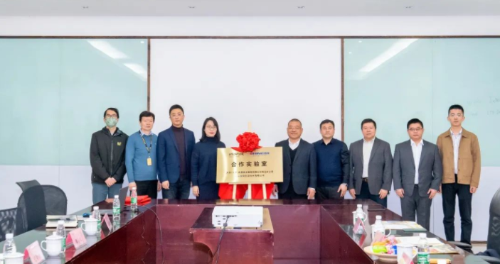 強強聯(lián)合！盛瀚與天祥（天津）質量技術服務有限公司青島分公司共建合作實驗室簽約揭牌