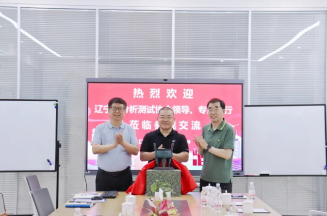 遼寧省分析測(cè)試協(xié)會(huì)向盛瀚贈(zèng)鼎，寓意蒸蒸日上、“鼎”盛發(fā)展