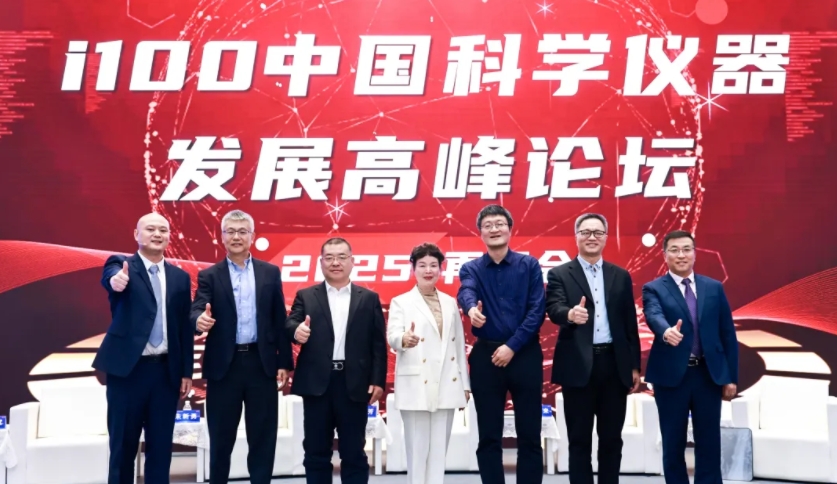 融合創(chuàng)新，質(zhì)領(lǐng)未來 | 青源峰達(dá)“THz+ & IC+”雙生態(tài)亮相2024第十七屆中國科學(xué)儀器發(fā)展年會