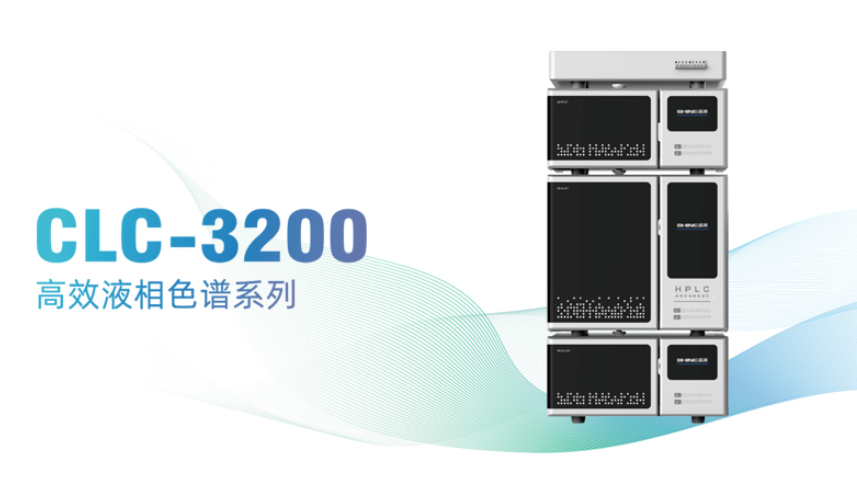 液相色譜樣品前處理方法：如何優(yōu)化分析結(jié)果？