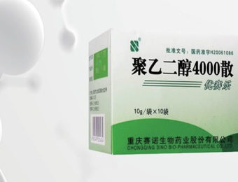 聚乙二醇4000散中氯、硫酸根和鈉、鉀離子的測(cè)定