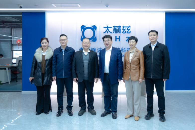 山東省僑聯(lián)黨組書記、主席李興鈺率隊考察青源峰達(dá)集團(tuán)成員企業(yè)青源峰達(dá)太赫茲科技